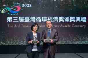 MG电玩蝉联循环经济奖年度典范企业