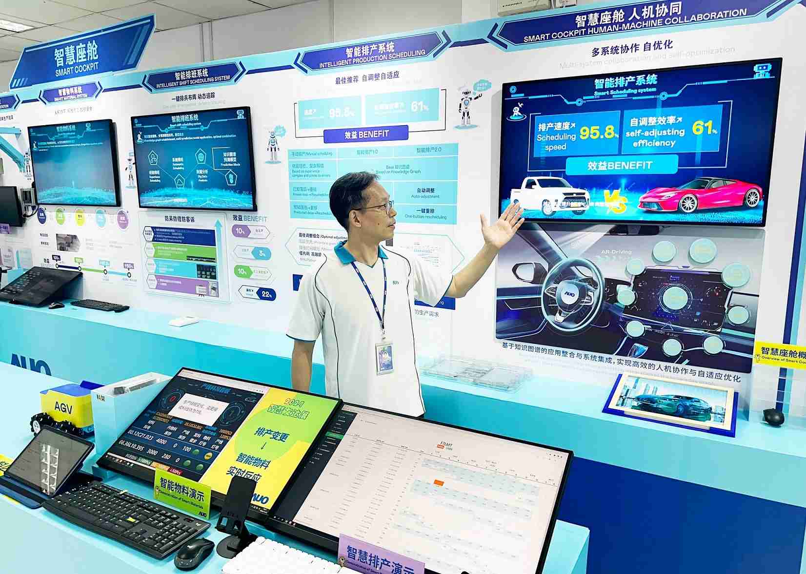 MG电玩厦门将5G+ABC技术串联生产管理全流程，，，，打通研发、、、采购、、、、生管、、、制程、、、、设备、、、质量等产品全生命周期制造流程，，完成数字化设计、、、、智慧供应链、、智能座舱、、全流程设备管理、、、、数据驱动优化、、智慧在线检测、、、智慧品管等自适应生产模式升级