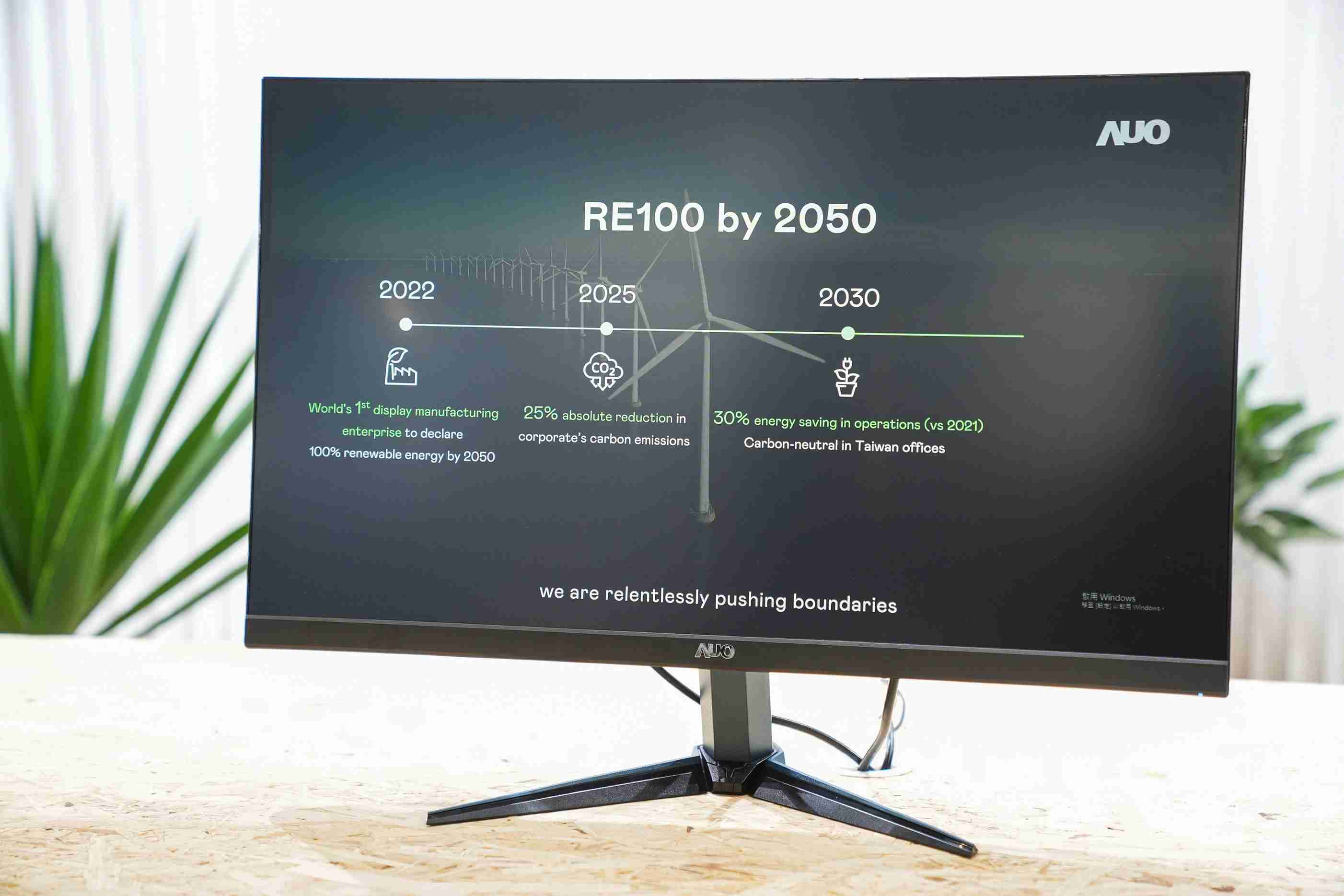 MG电玩关注产品生命周期各阶段的永续性，，携手客户、、、、供货商实践永续原物料，，，积极将再生原物料导入绿色产品，，，在DJSI永续原物料项目获得同产业最高分